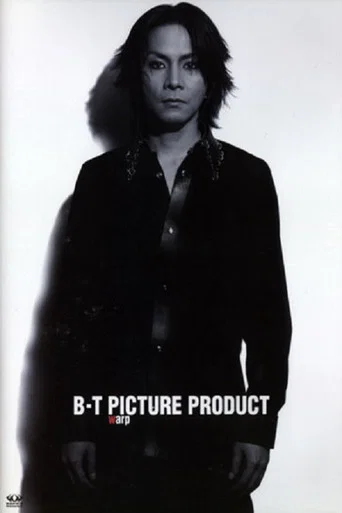 Movie poster for Buck-Tick Picture Product: warp (2002)