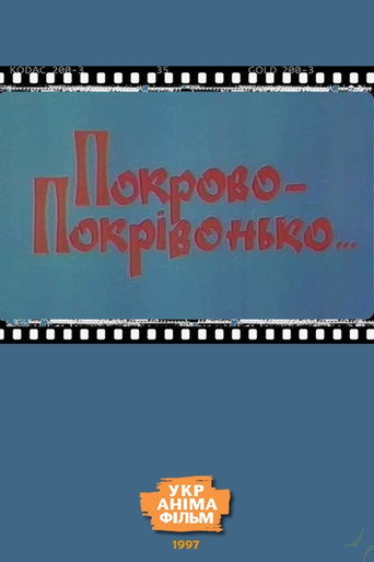 Movie poster for Pokrovo-Pokrivonko… (1997)