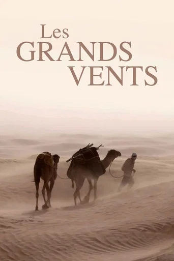 Series poster for Winds : an Invisible Strength (2024)