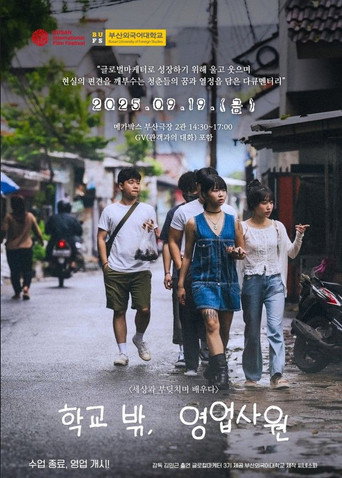Movie poster for Outside of School, Salesperson (2025)