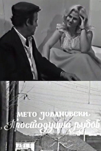 Movie poster for Simple Love (1975)