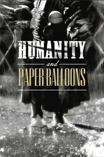 Movie poster for Humanity and Paper Balloons (1937)