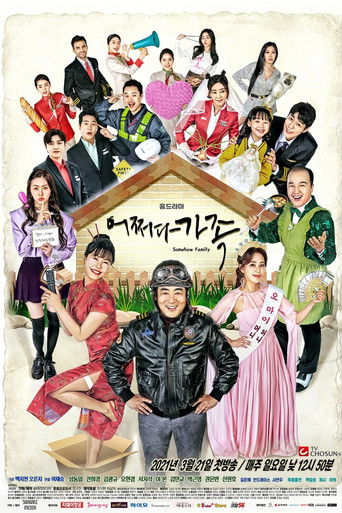 Somehow Family poster