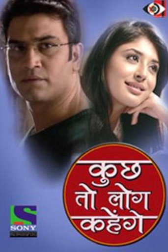 Kuch Toh Log Kahenge poster