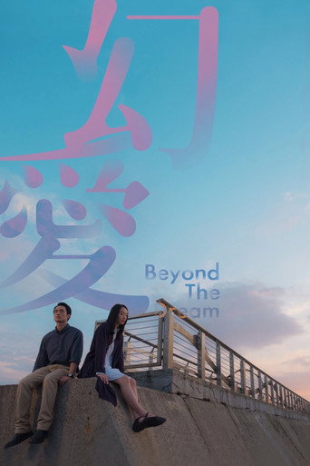Movie poster for Beyond the Dream (2020)