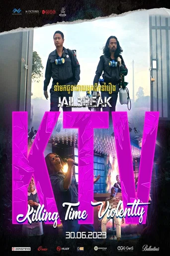Movie poster for KTV: Killing Time Violently (2023)