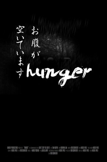 Movie poster for Hunger (2019)