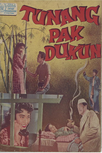 Movie poster for Tunang Pak Dukun (1960)