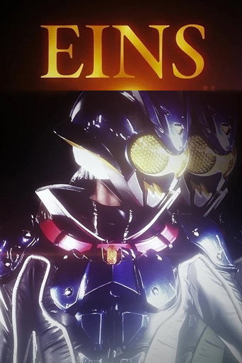 Movie poster for Emergency Special! This Is Kamen Rider Eins! (2026)