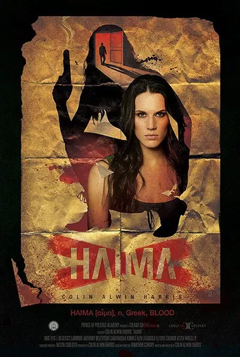 Haima poster