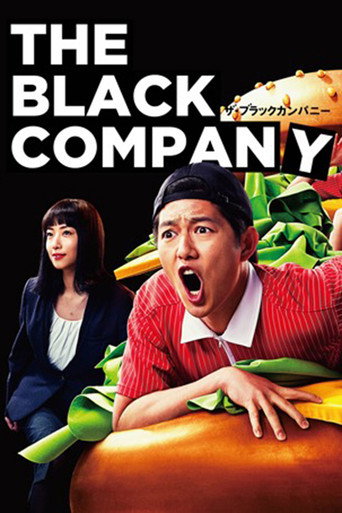 The Black Company poster