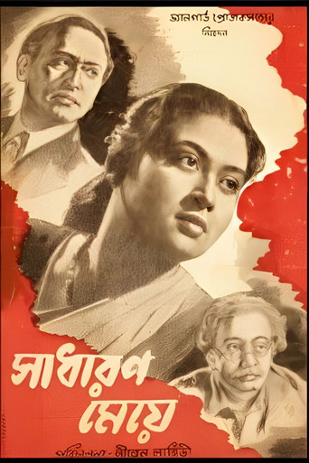 Movie poster for Sadharan Meye (1948)