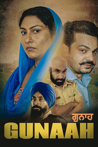 Movie poster for Gunaah (2022)