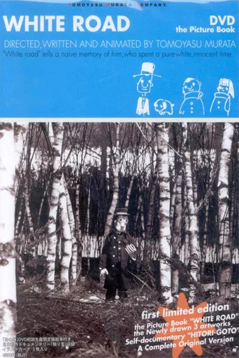 Movie poster for White Road (2003)