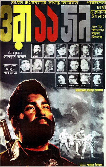 Movie poster for Ora 11 Jon (1972)