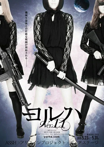 Movie poster for YoRHa Ver.1.1 (2015)