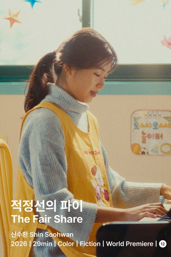 Movie poster for The Fair Share (2026)