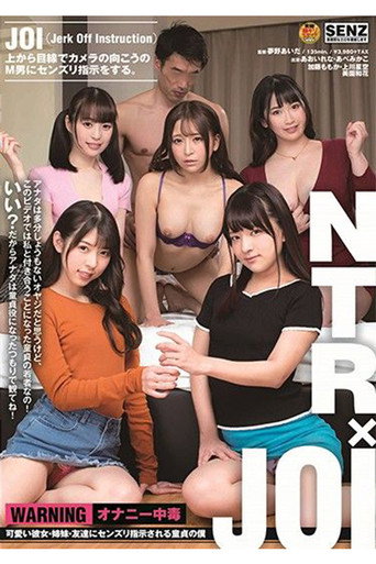 Movie poster for SDDE-623 NTR x JOI I’m A Cherry Boy And I Take My Masturbation Orders From My Cute Girlfriend/Stepsisters/Friend (2020)