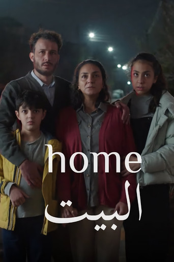 Movie poster for Home Sweet Home (2022)