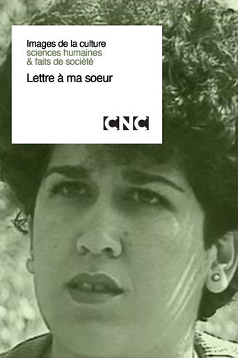 Movie poster for Letter to My Sister (2006)
