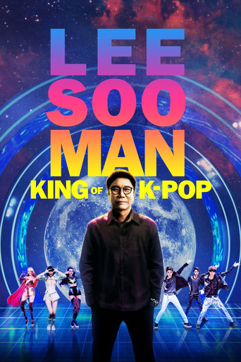 Lee Soo Man: King of K-Pop poster