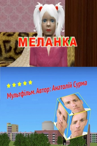 Movie poster for Melanka (2020)