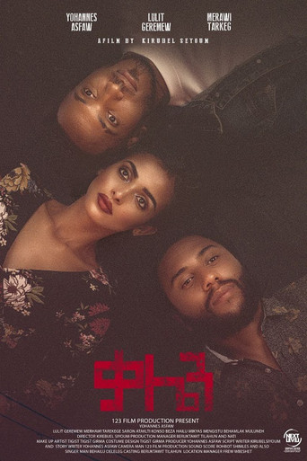 Movie poster for Kalen 2026 (2026)