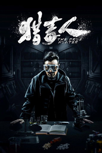 Series poster for The Drug Hunter (2018)