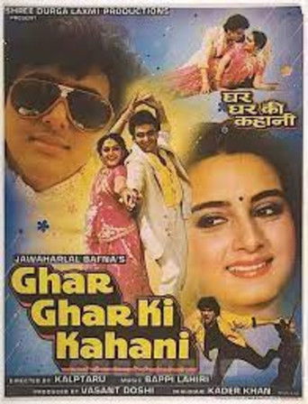 Ghar Ghar Ki Kahani poster