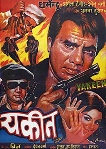 Movie poster for Yakeen (1969)