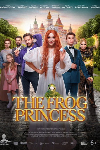 Movie poster for The Frog Princess (2025)