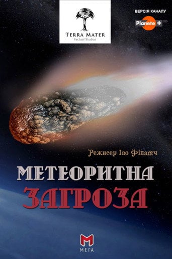 Movie poster for The Meteor Menace