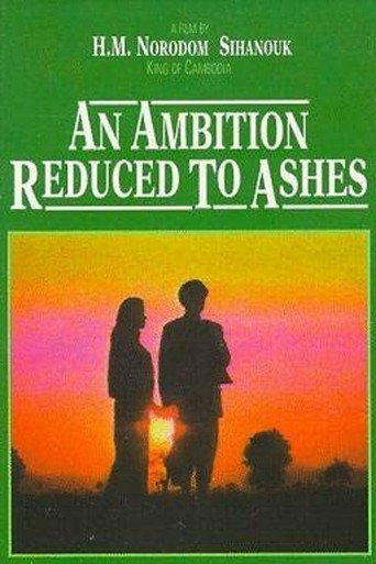 Movie poster for An Ambition Reduced to Ashes (1995)
