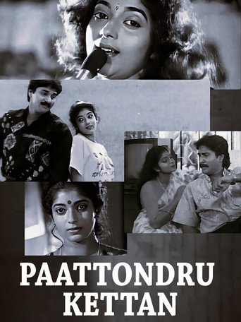 Movie poster for Paattondru Kettan (1991)