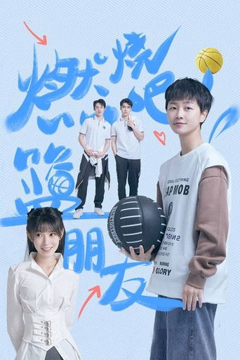 Fighting! Best Friends poster