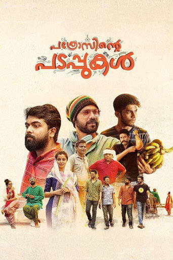 Pathrosinte Padappukal poster