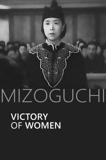 Movie poster for Victory of Women (1946)