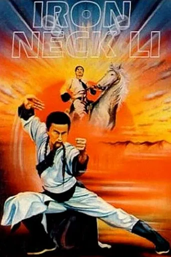 Movie poster for Iron Neck Li (1978)
