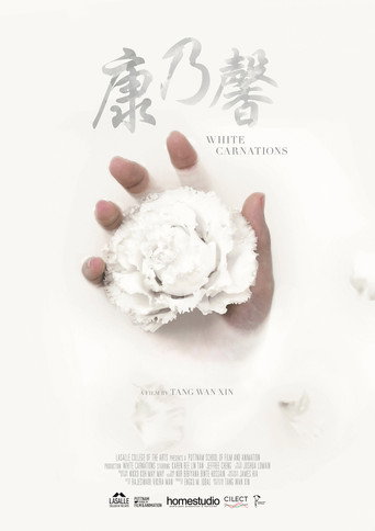 Movie poster for White Carnations (2017)