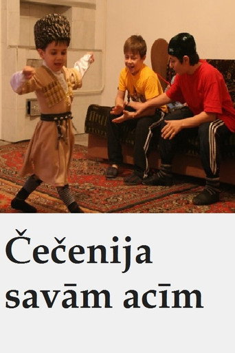 Movie poster for Chechnya No Politics (2007)