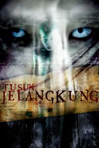 Movie poster for Tusuk Jelangkung (2003)