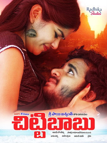Movie poster for Chitti Babu (2021)