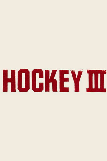 Movie poster for Hockey III (2017)