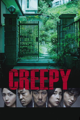 Movie poster for Creepy (2016)