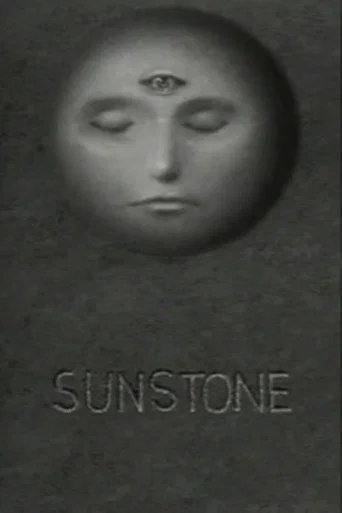 Movie poster for Sunstone (1979)