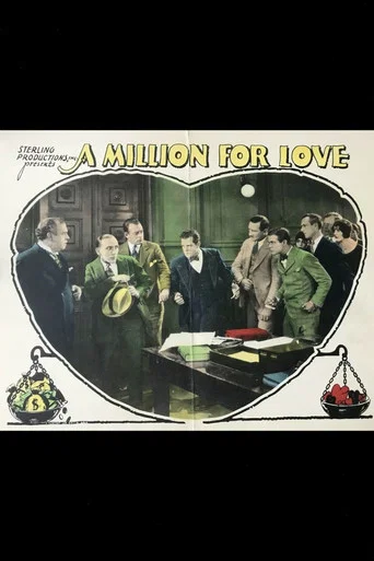 Movie poster for A Million for Love (1928)