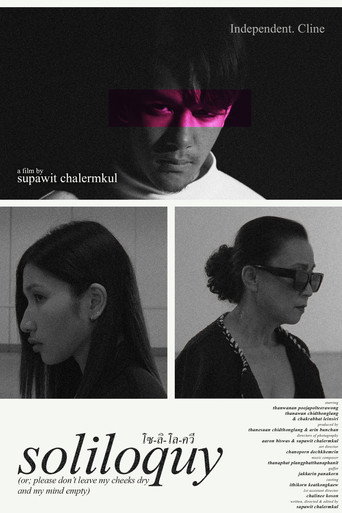 Movie poster for soliloquy (or; please don't leave my cheeks dry and my mind empty) (2024)