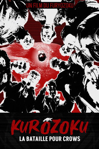 KUROZOKU poster