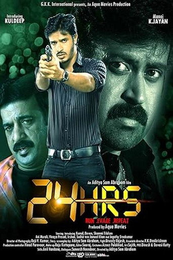 Movie poster for 24 Hrs (2010)