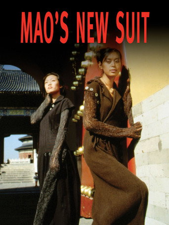 Movie poster for Mao's New Suit (1997)